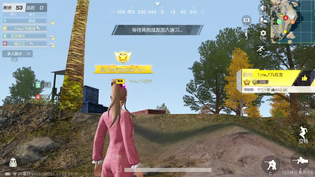 有当就上 第6段