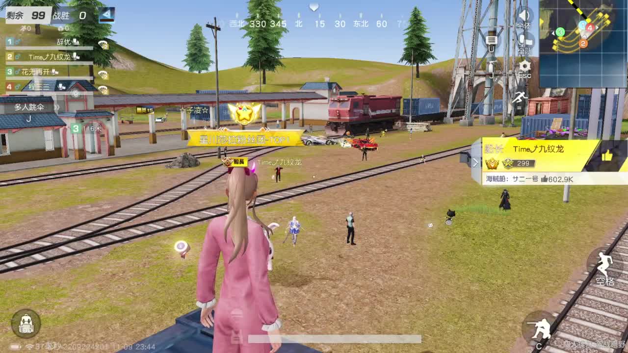 有当就上 第7段