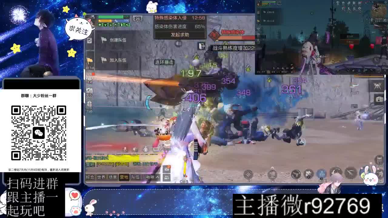 30CC时装周年庆区肝起来 第2段