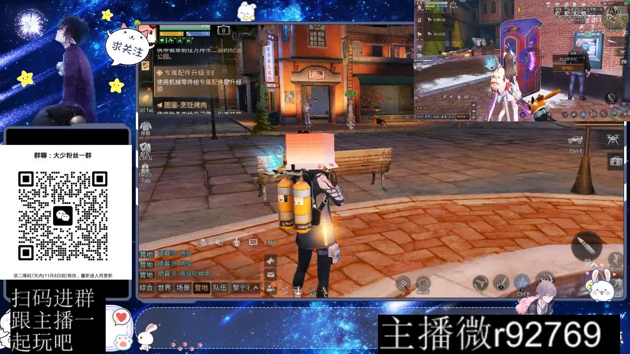 30CC时装周年庆区肝起来 第3段