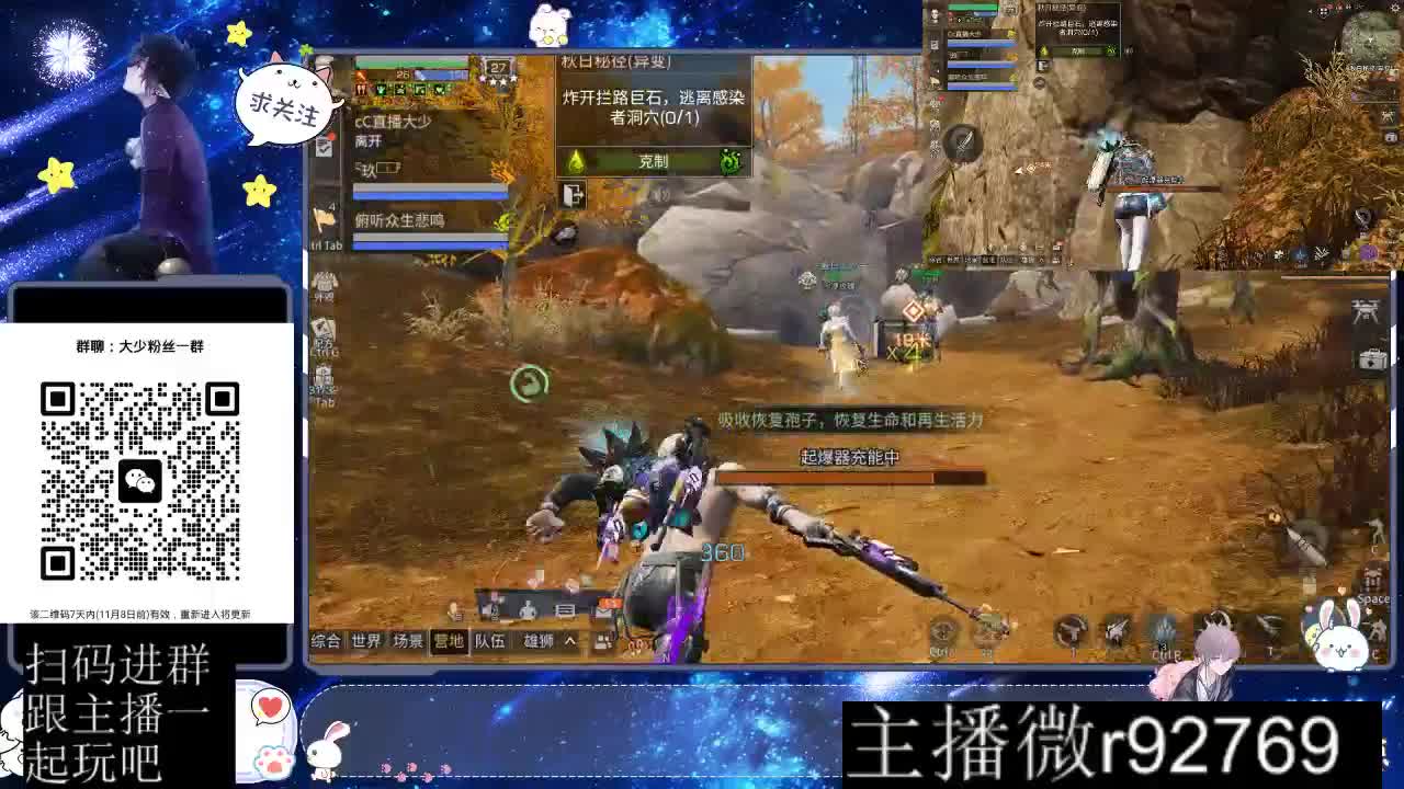 30CC时装周年庆区肝起来 第5段