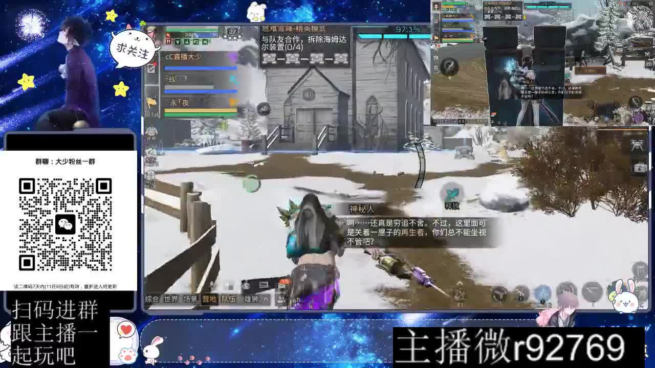 30CC时装周年庆区肝起来 第6段