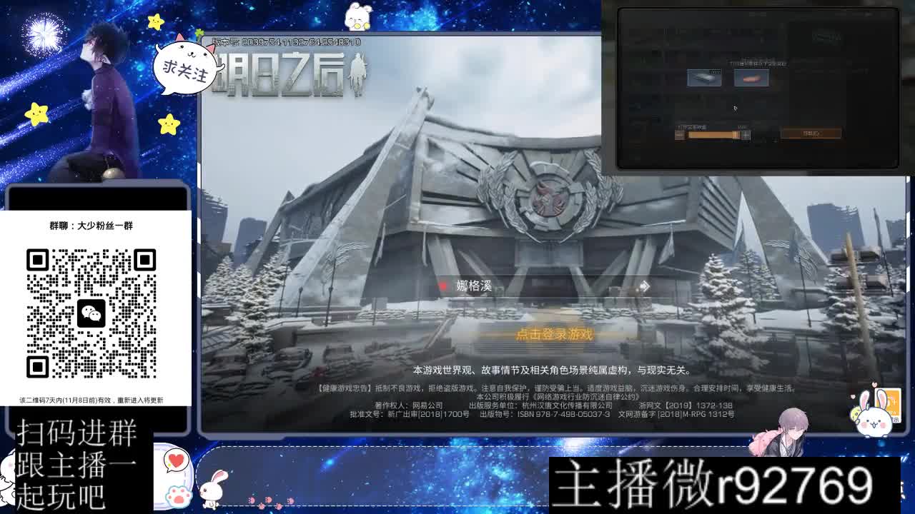 30CC时装周年庆区肝起来 第7段