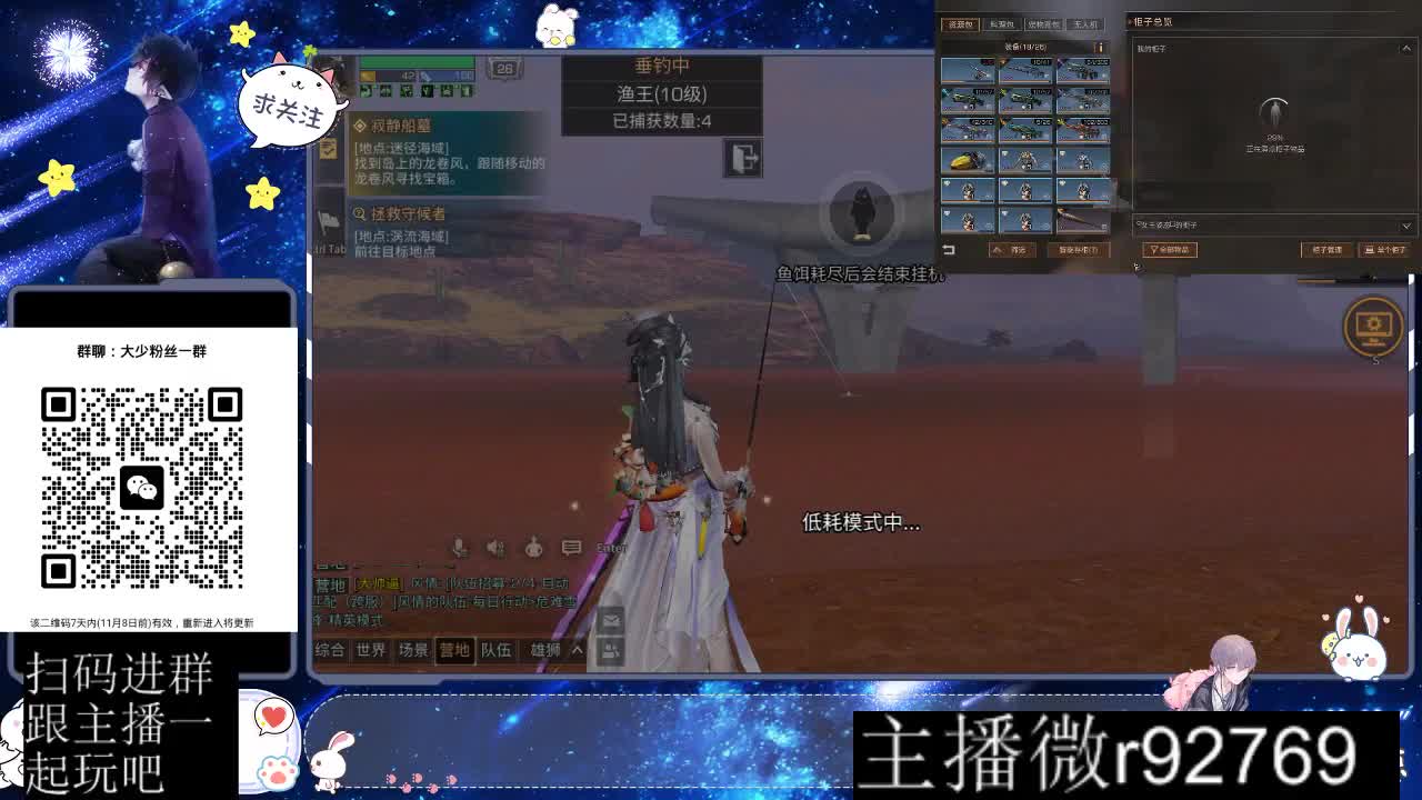 30CC时装周年庆区肝起来 第9段