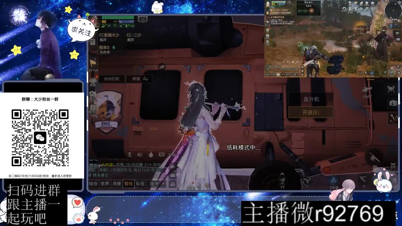 30CC时装周年庆区肝起来 第10段