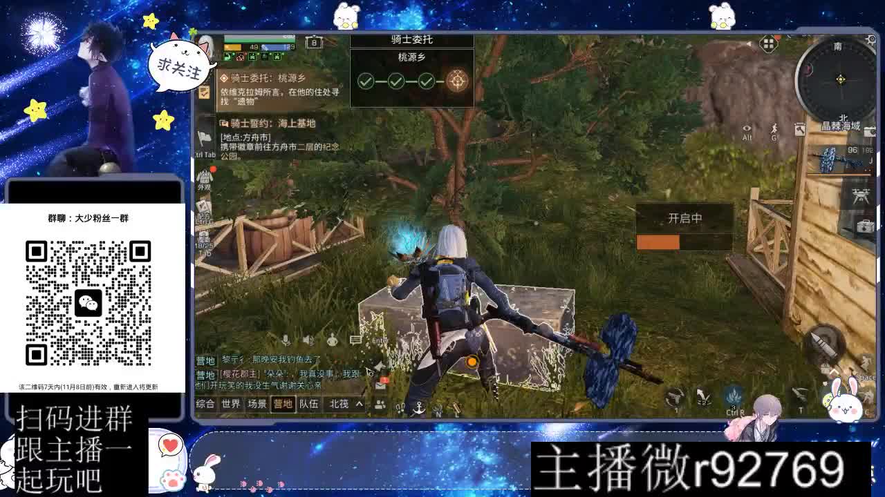 30CC时装周年庆区肝起来 第11段