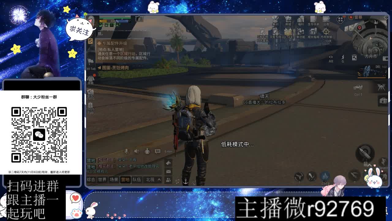 30CC时装周年庆区肝起来 第12段