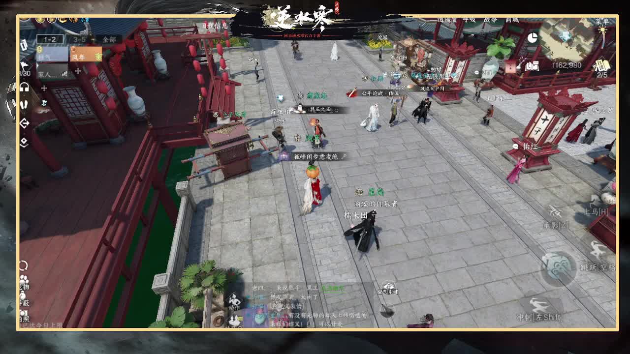 寒寒全能主播在线丐帮乞讨 第1段