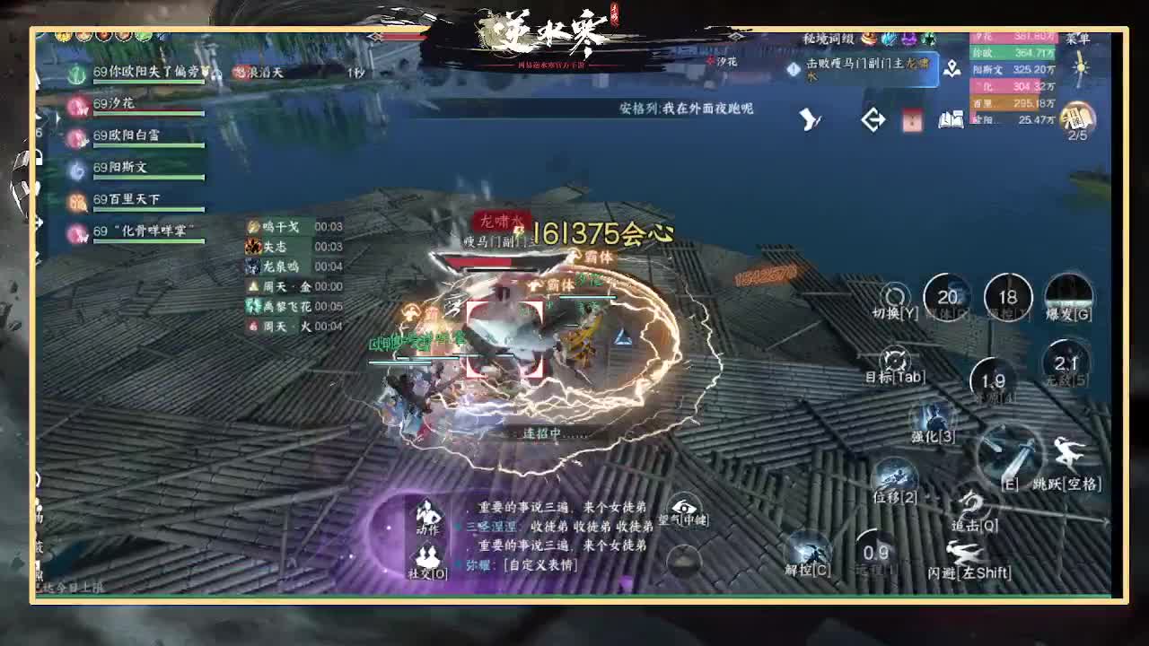 寒寒全能主播在线丐帮乞讨 第2段