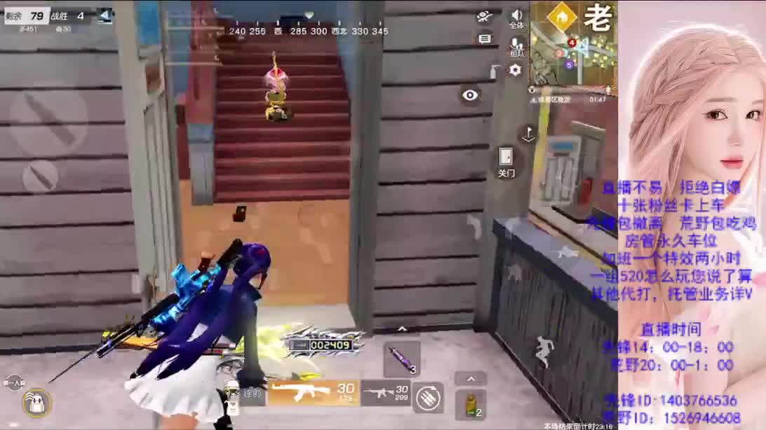 看破不说破 第10段