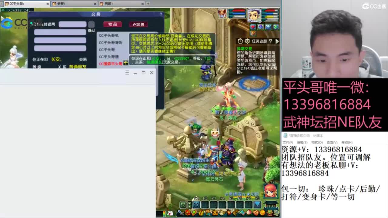 全民总冠军招队友 第1段