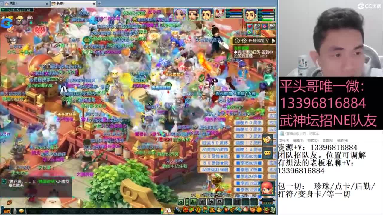 全民总冠军招队友 第3段