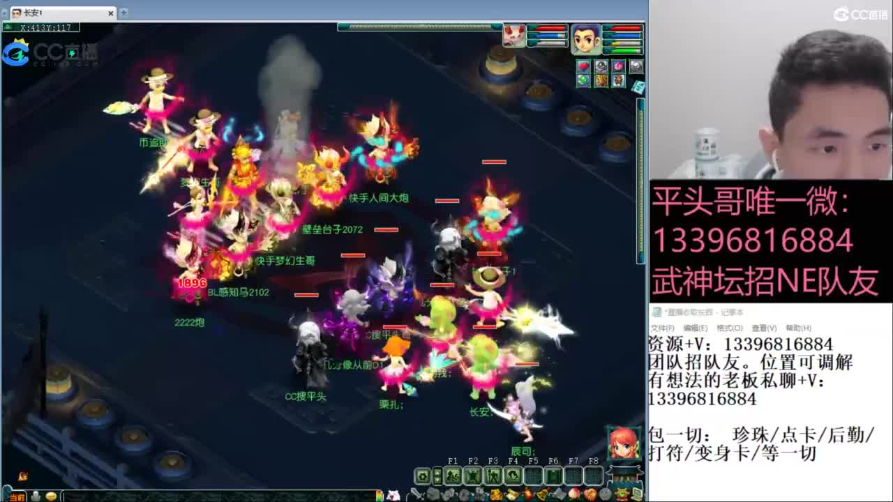 全民总冠军招队友 第6段