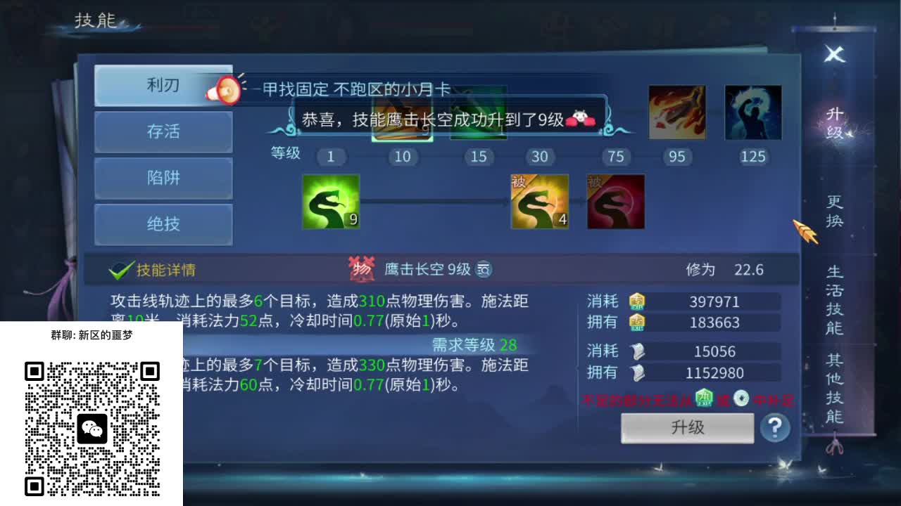 一直被针对，从未被超越！ 第1段