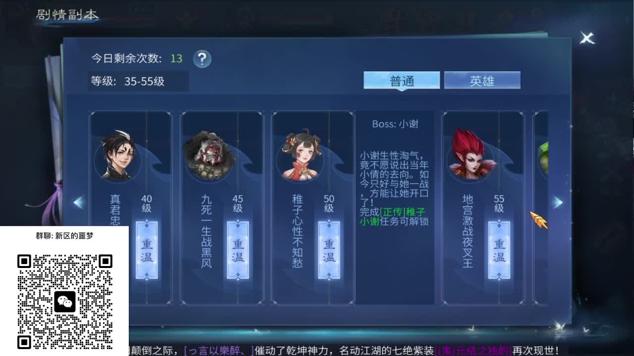 一直被针对，从未被超越！ 第2段