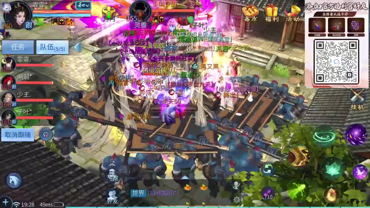 十二冠王在线答疑解惑 第1段