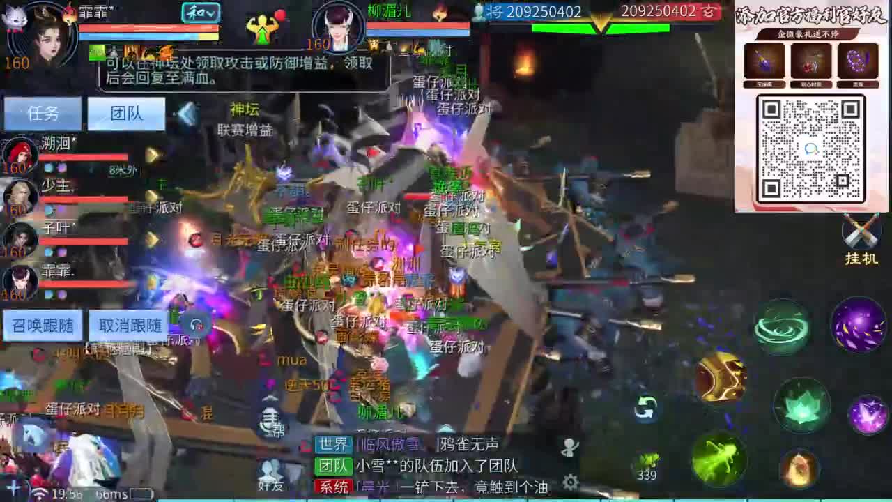 十二冠王在线答疑解惑 第2段