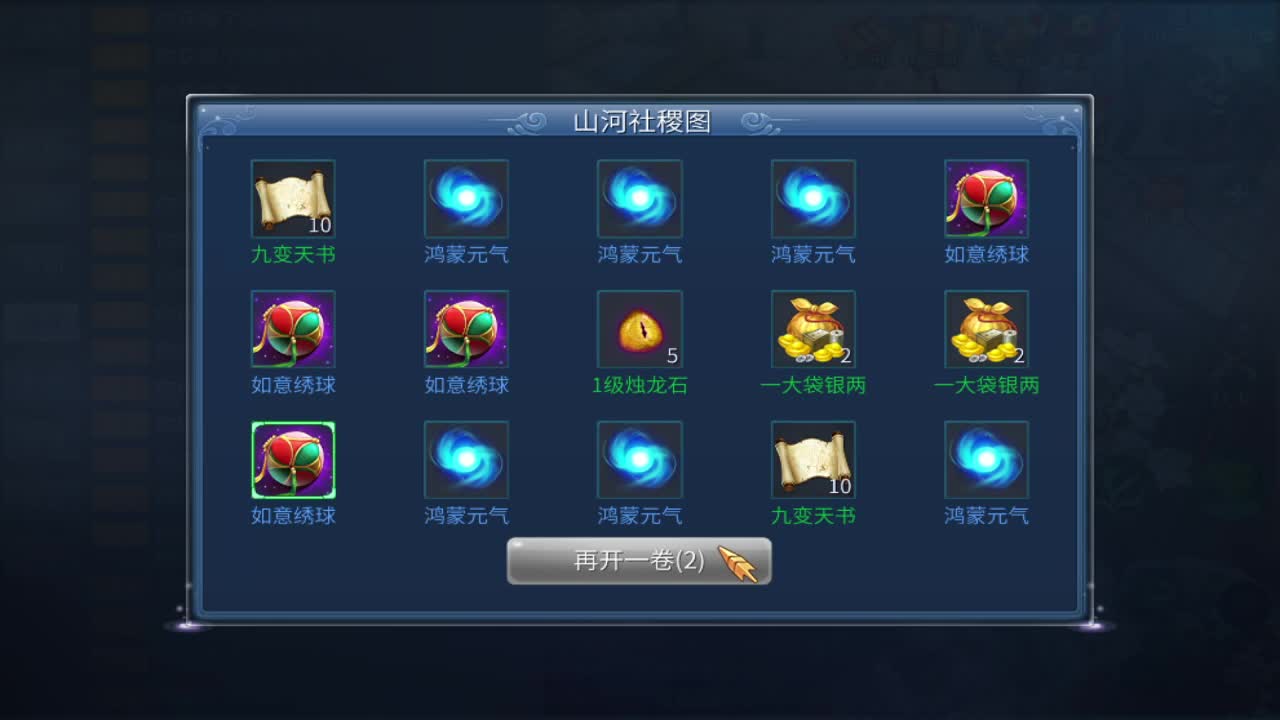 一直被针对，从未被超越！ 第5段