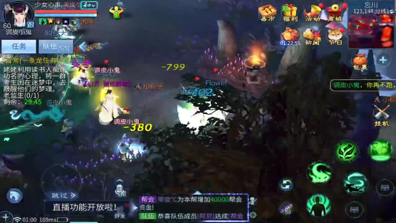 一直被针对，从未被超越！ 第6段