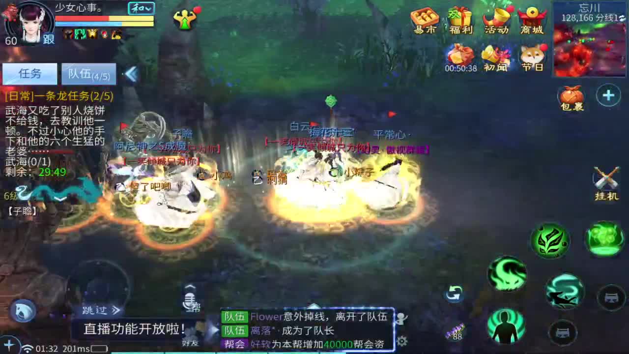 一直被针对，从未被超越！ 第7段