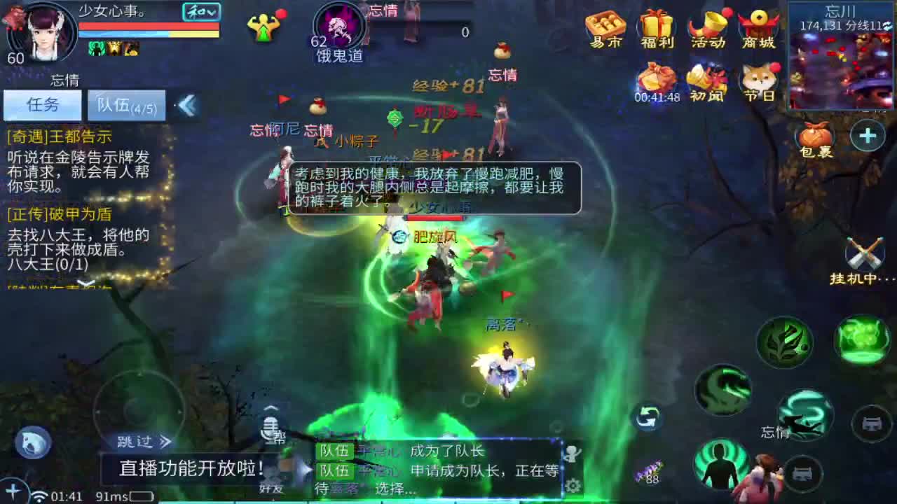 一直被针对，从未被超越！ 第8段