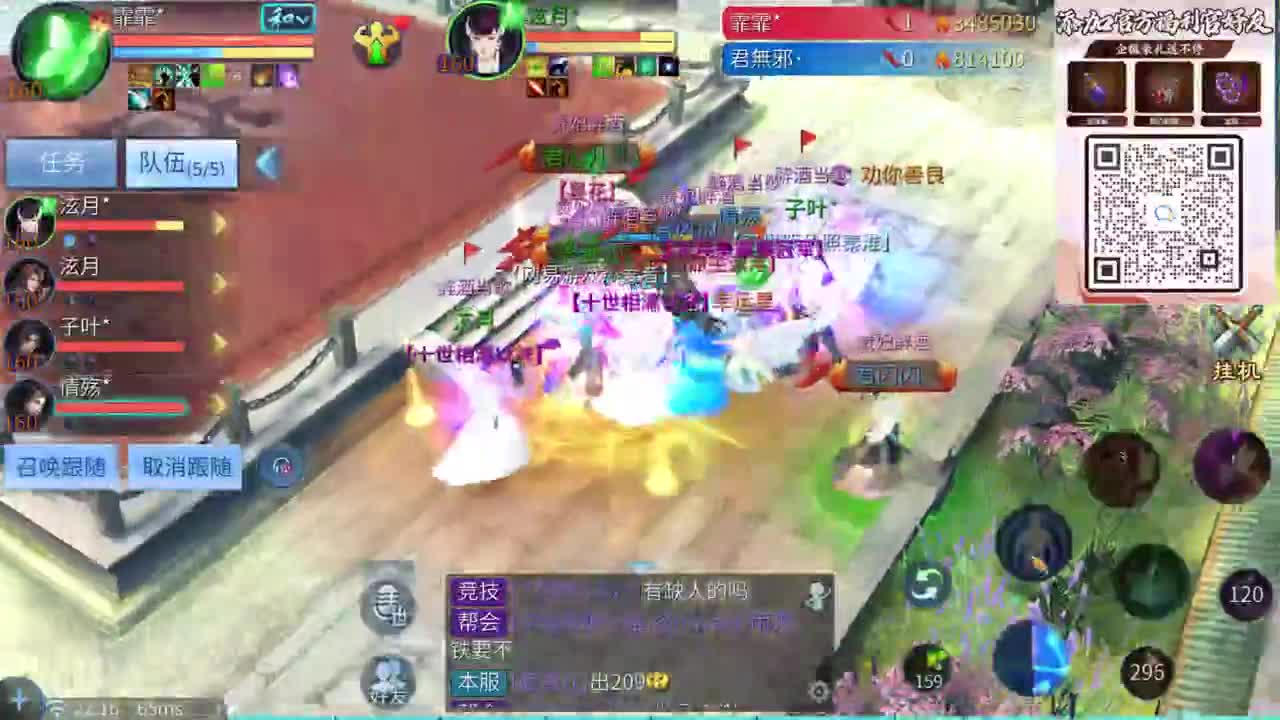 十二冠王在线答疑解惑 第6段