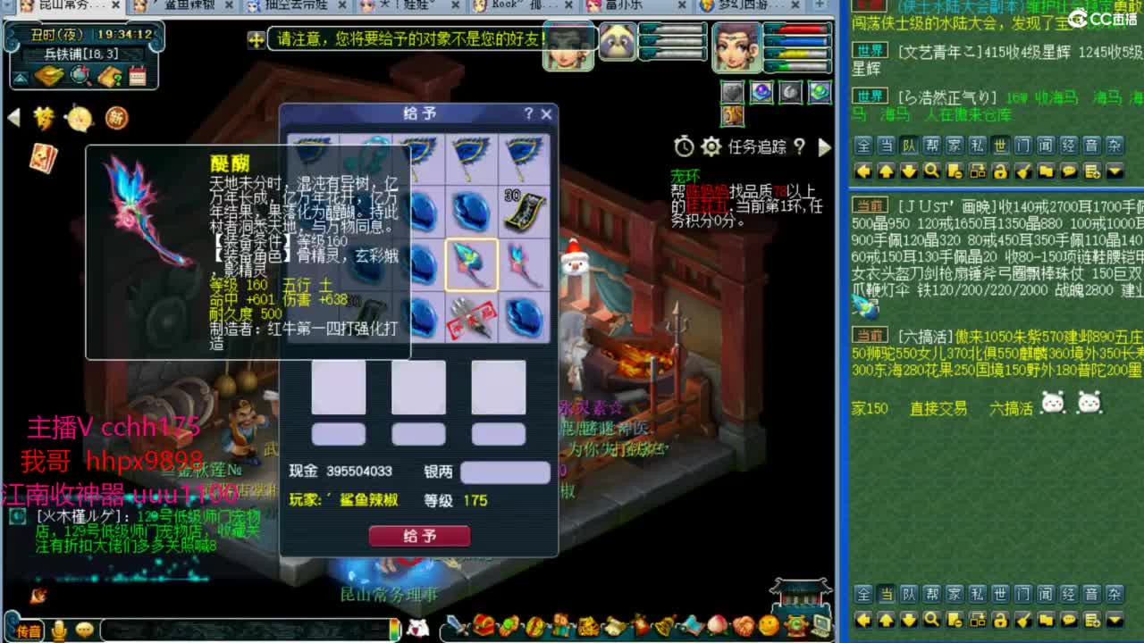 175皇宫生死 第1段