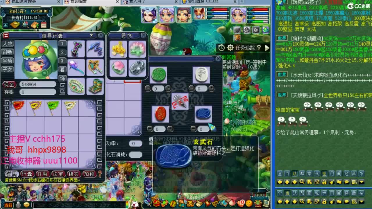 175皇宫生死 第2段