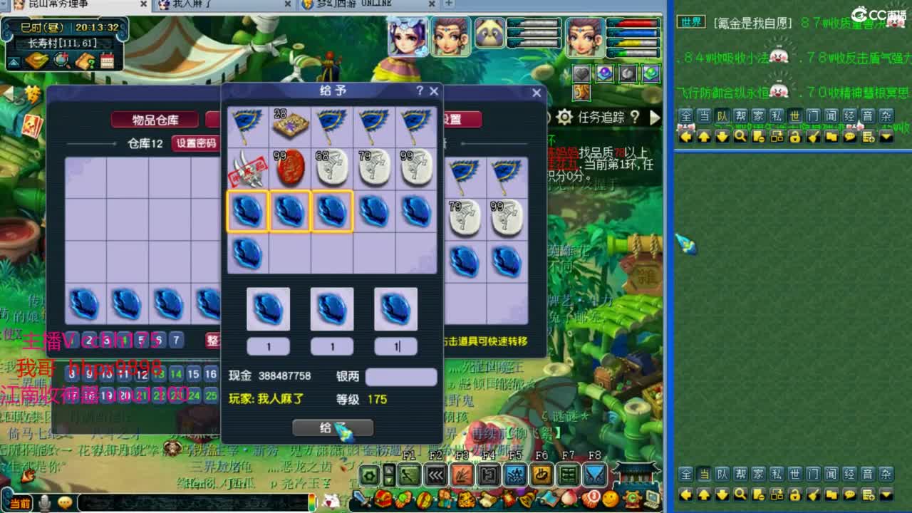 175皇宫生死 第3段