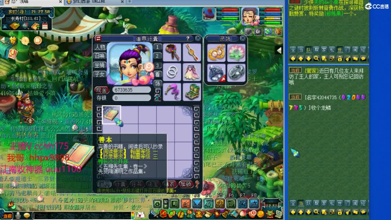 175皇宫生死 第5段