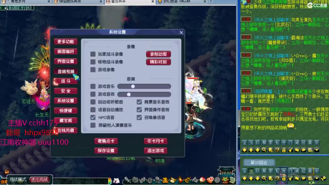 175皇宫生死 第6段