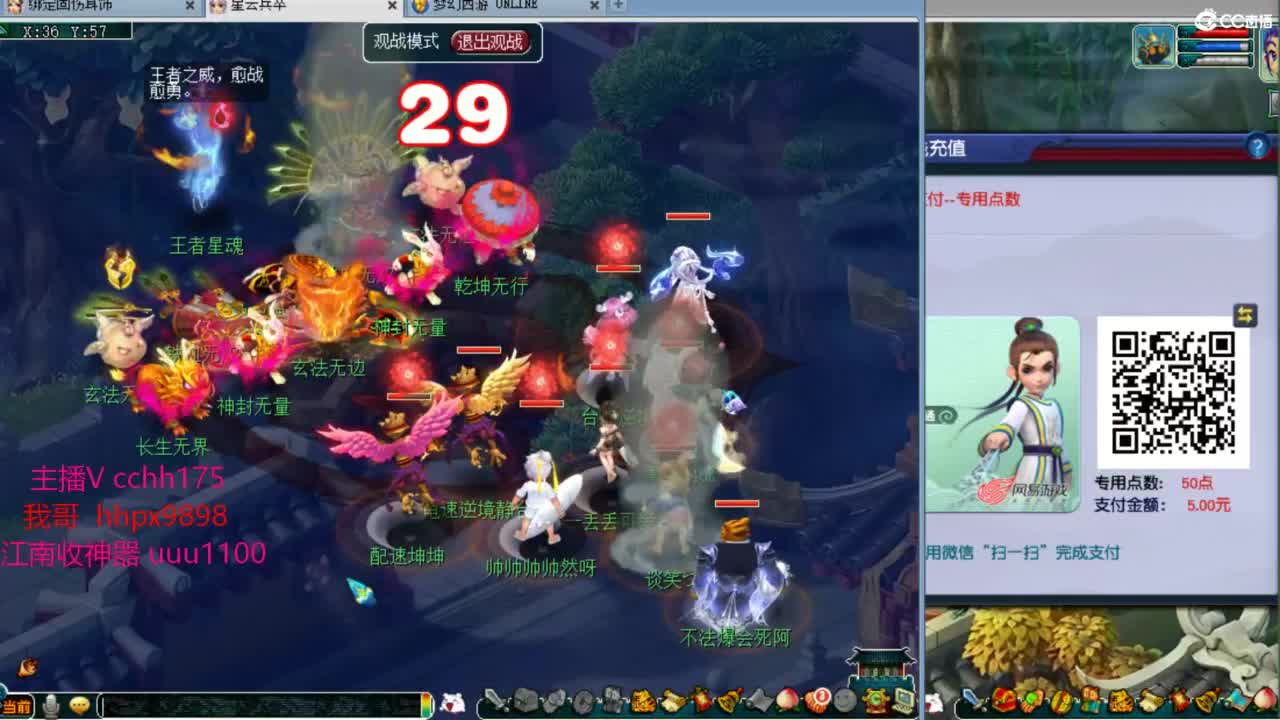 175皇宫生死 第7段