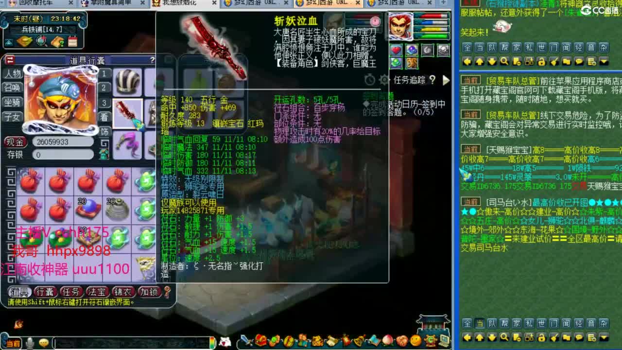 175皇宫生死 第9段