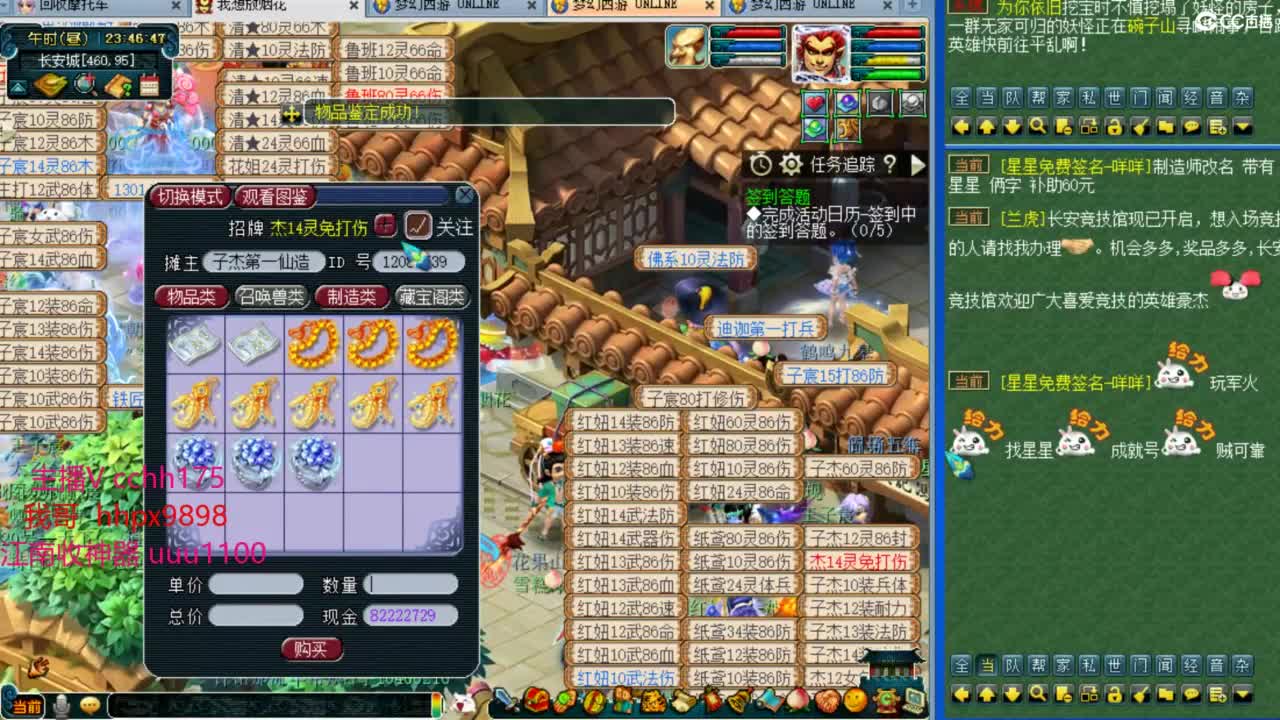 175皇宫生死 第10段