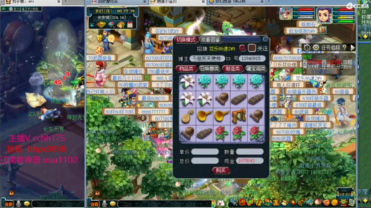 175皇宫生死 第11段