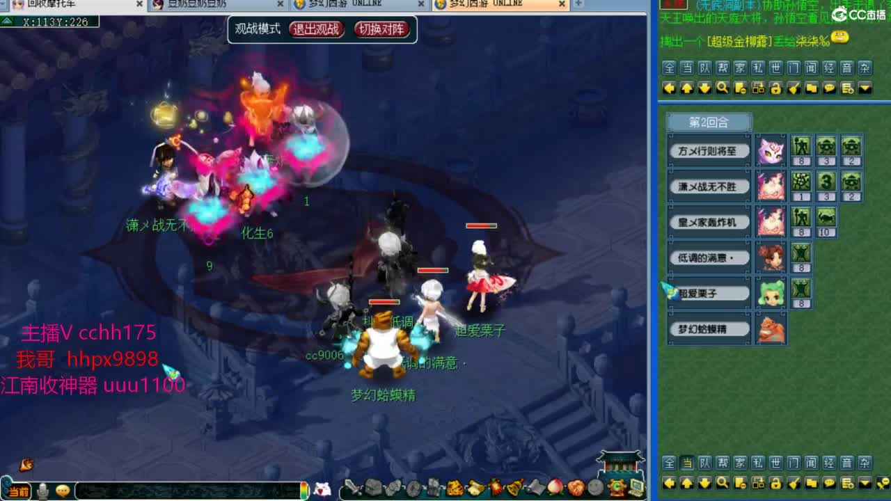 175皇宫生死 第12段