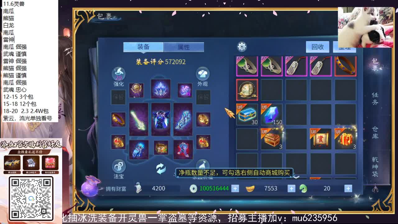 包强化，资源白~ 第7段