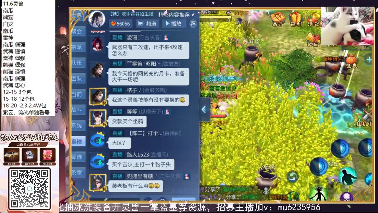 包强化，资源白~ 第8段