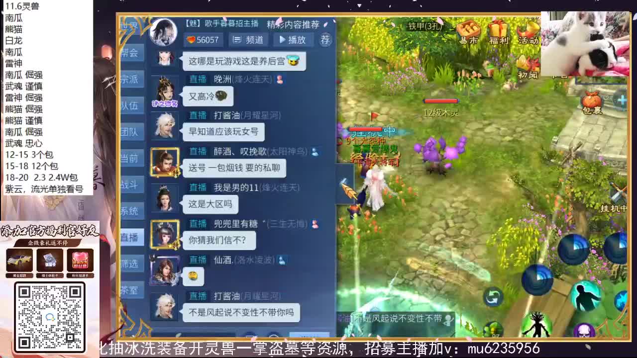 包强化，资源白~ 第9段