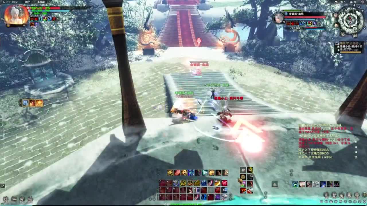 第一羽毛战场~~ 第11段
