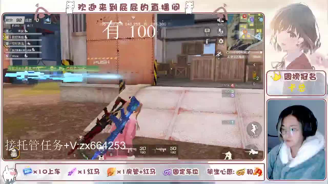 海鲜一摆 第1段