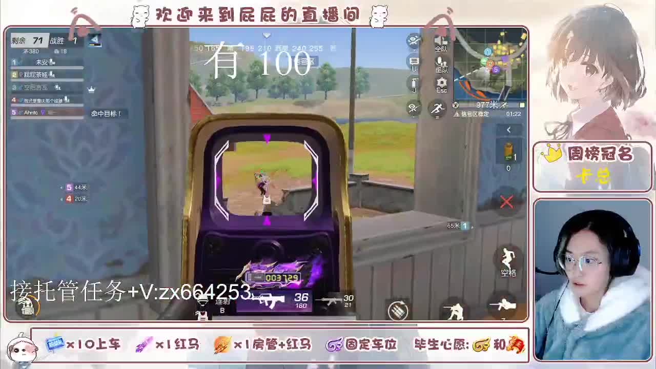 海鲜一摆 第2段