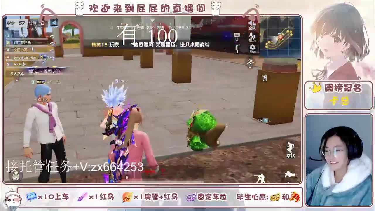 海鲜一摆 第4段