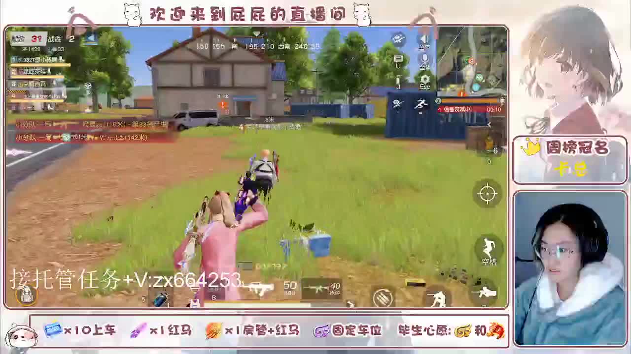 海鲜一摆 第5段