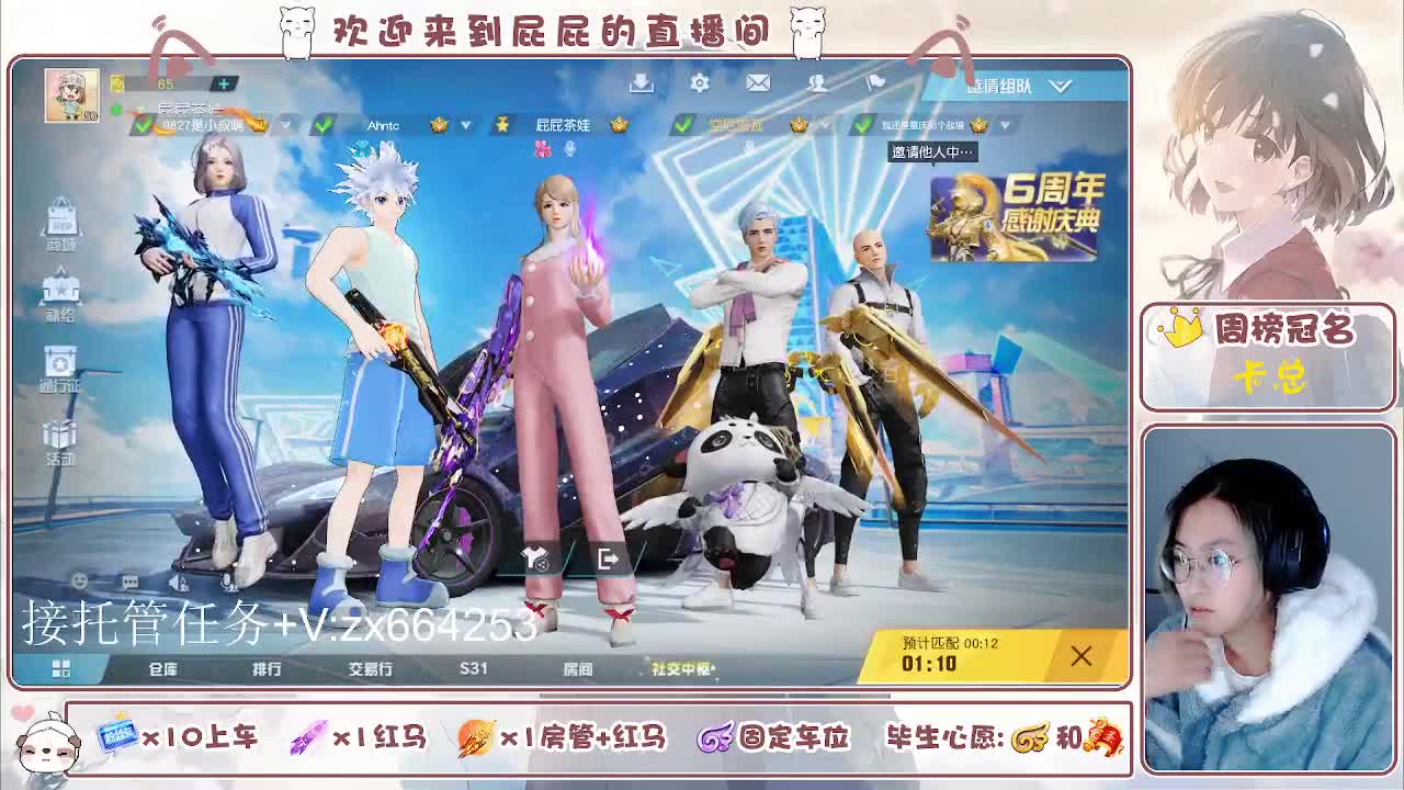 海鲜一摆 第6段