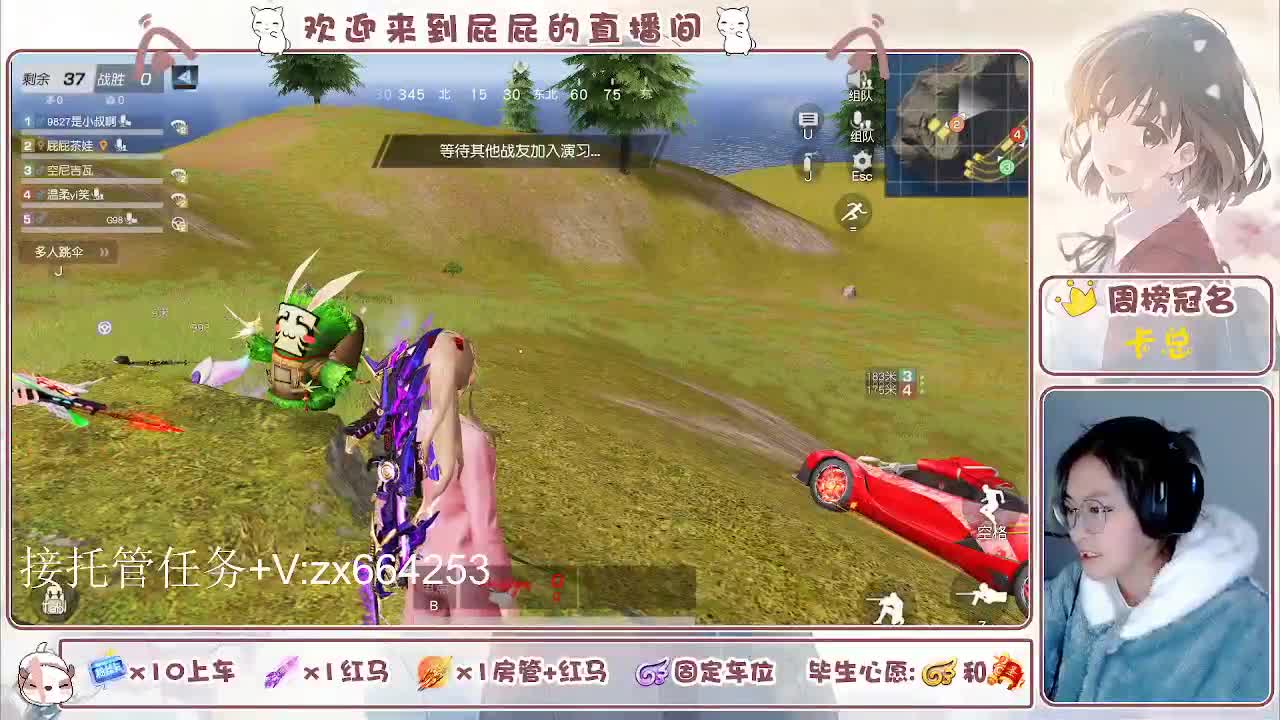 海鲜一摆 第8段