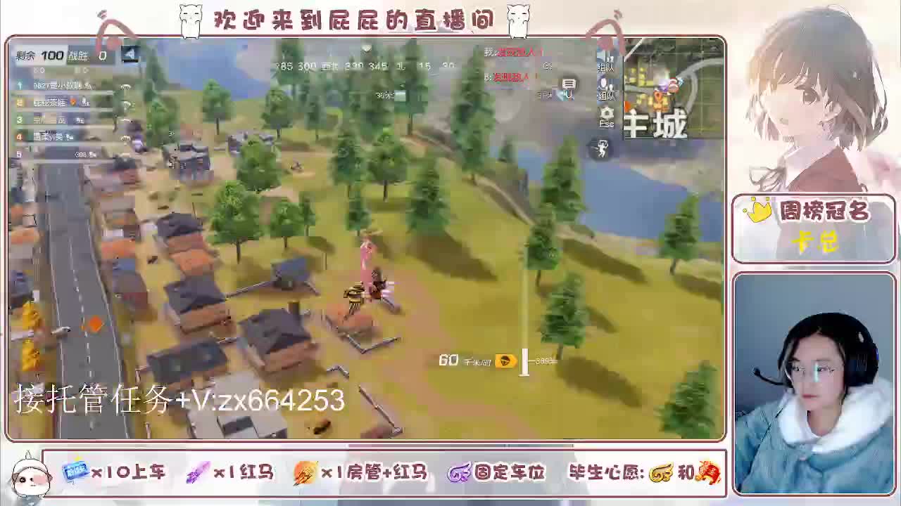 海鲜一摆 第9段