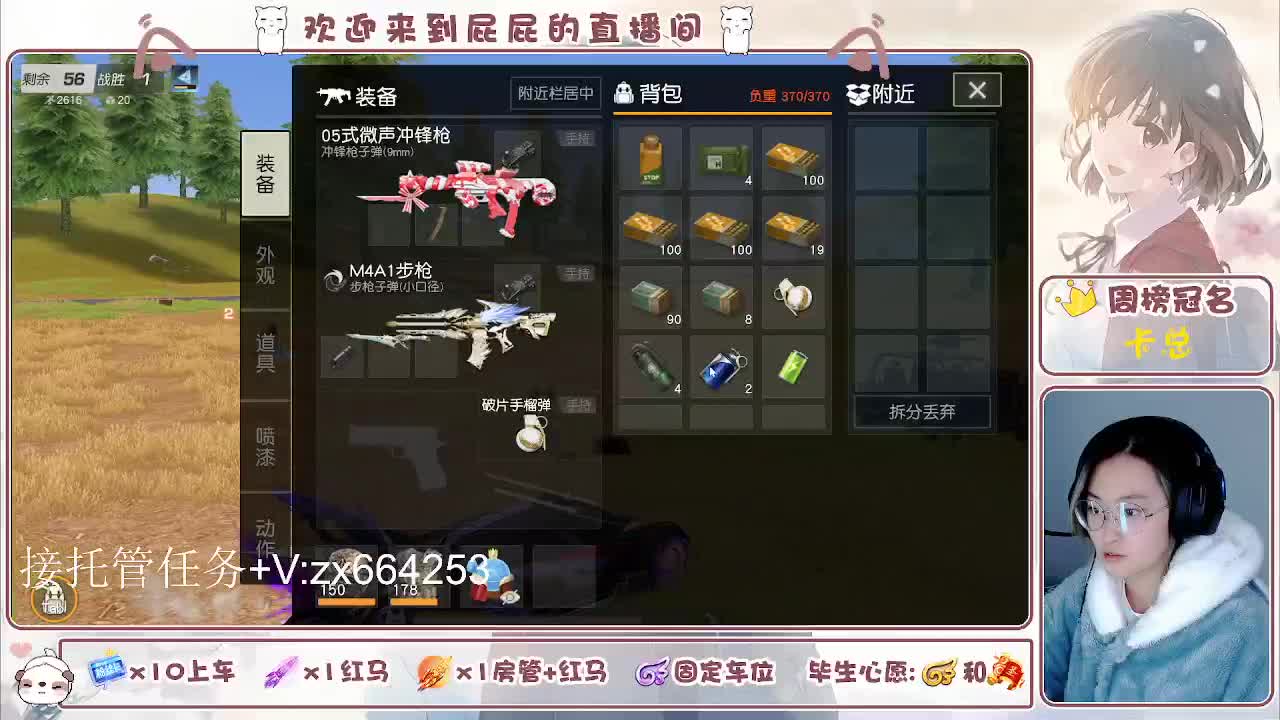 海鲜一摆 第11段