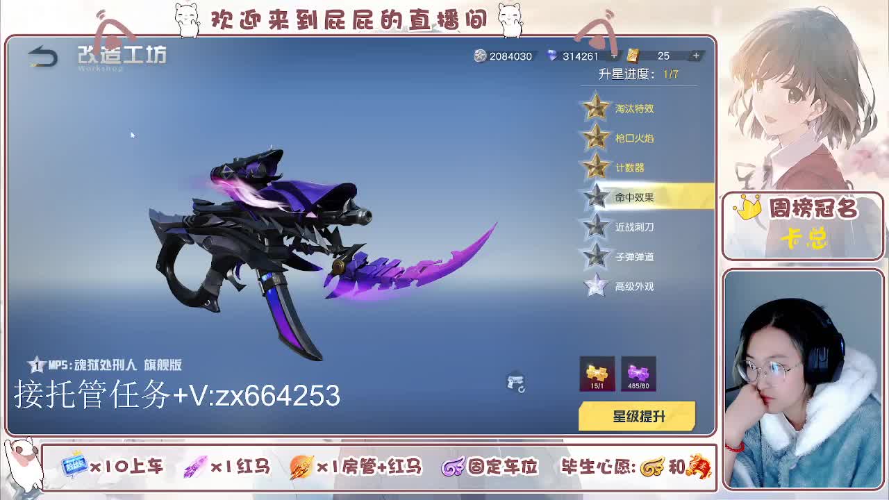 海鲜一摆 第12段