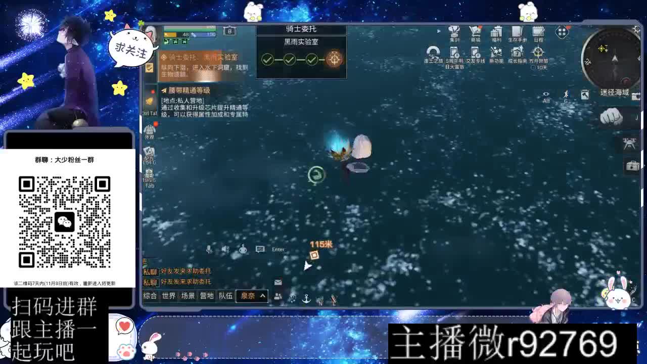 30CC时装周年庆区肝起来 第1段